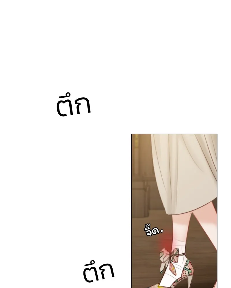 เซเรน่า ตอนที่ 10 รูปที่ 37