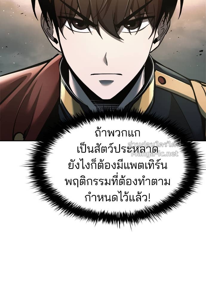 Doujin-Lc- อ่าน โดจิน มังฮวา เกาหลี ญี่ปุ่น จีน แปลไทย ผู้พิชิตเกมป้องกันฐาน ตอนที่ 1 2 3 4 5 6 7 8 9 10 11 12 13 14 ฟรี ไม่มีโฆษณา อ่าน โดจิน Manhwa เกาหลี ญี่ปุ่น จีน เรามีครบ คัดมาให้เน้นๆ โดจิน 18+ รับประกันความฟินโดย Doujin Lc