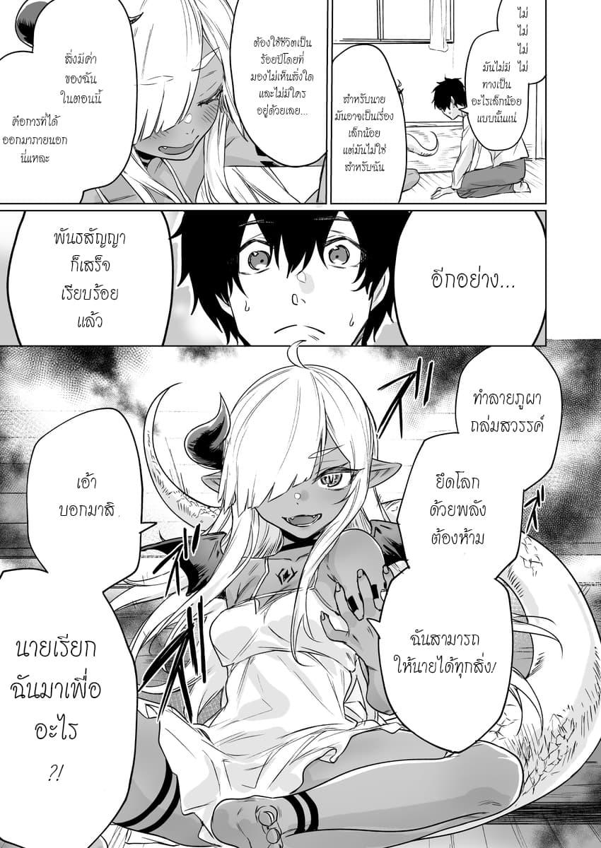 Manga-lc-com อ่านมังงะ อ่านการ์ตูน ออนไลน์ ฟรี An Evil Dragon That Was Sealed Away for 300 Years Became My Friend ตอนที่ 1 2 3 4 5 6 7 8 9 10 11 12 13 14 ฟรี ไม่มีโฆษณา Manga-lc - อ่าน มังงะ อ่าน การ์ตูน ออนไลน์ อ่านมังงะ ฟรี