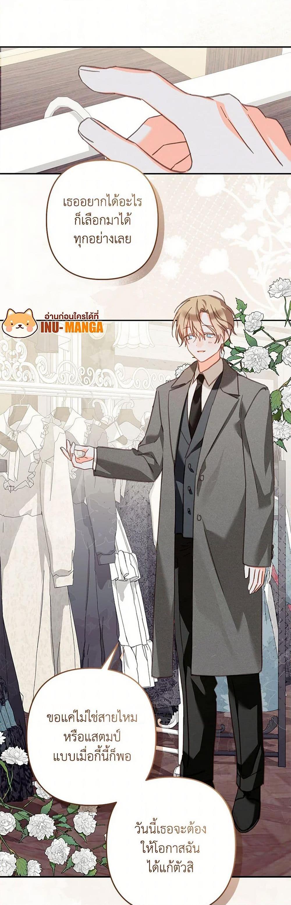 Manga-lc-com อ่านมังงะ อ่านการ์ตูน ออนไลน์ ฟรี How to Survive as a Maid in a Horror Game ตอนที่ 1 2 3 4 5 6 7 8 9 10 11 12 13 14 ฟรี ไม่มีโฆษณา Manga-lc - อ่าน มังงะ อ่าน การ์ตูน ออนไลน์ อ่านมังงะ ฟรี