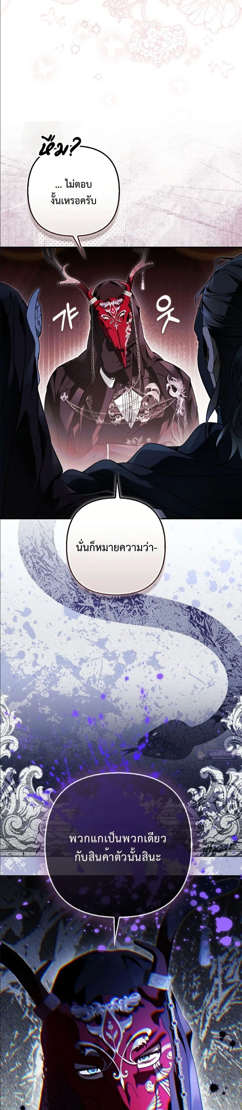 Manga-lc-com อ่านมังงะ อ่านการ์ตูน ออนไลน์ ฟรี The Baddest Villainess Is Back ตอนที่ 1 2 3 4 5 6 7 8 9 10 11 12 13 14 ฟรี ไม่มีโฆษณา Manga-lc - อ่าน มังงะ อ่าน การ์ตูน ออนไลน์ อ่านมังงะ ฟรี