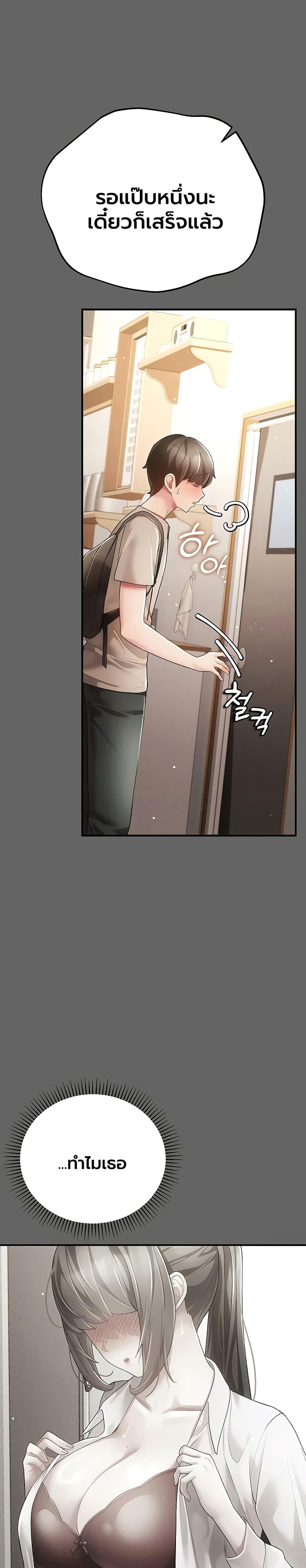 Doujin-Lc- อ่าน โดจิน มังฮวา เกาหลี ญี่ปุ่น จีน แปลไทย A Secret Married ตอนที่ 1 2 3 4 5 6 7 8 9 10 11 12 13 14 ฟรี ไม่มีโฆษณา อ่าน โดจิน Manhwa เกาหลี ญี่ปุ่น จีน เรามีครบ คัดมาให้เน้นๆ โดจิน 18+ รับประกันความฟินโดย  Doujin Lc