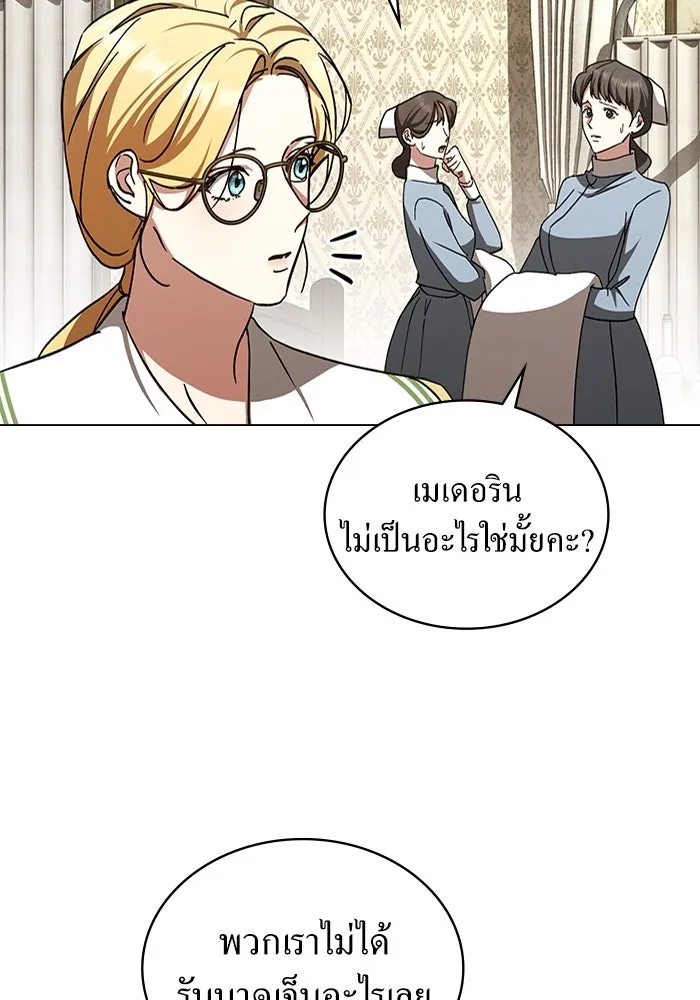 กู้ชีวิตลิขิตท่านเอิร์ล ตอนที่ 45 รูปที่ 32