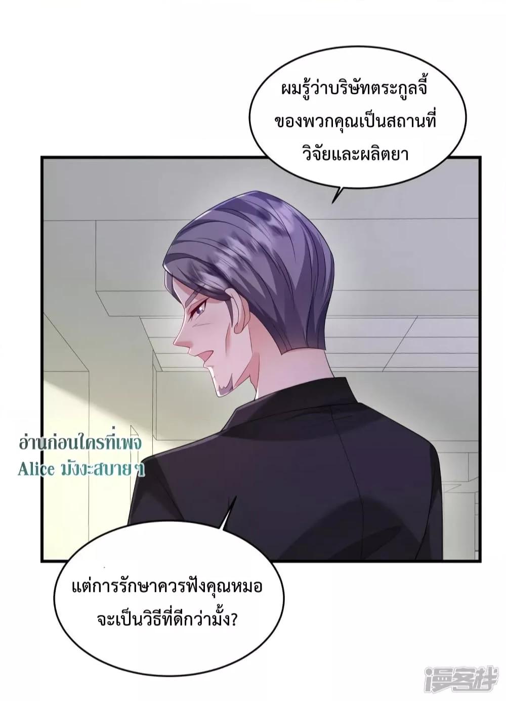 Manga-lc-com อ่านมังงะ อ่านการ์ตูน ออนไลน์ ฟรี PamperingtheP ตอนที่ 1 2 3 4 5 6 7 8 9 10 11 12 13 14 ฟรี ไม่มีโฆษณา Manga-lc - อ่าน มังงะ อ่าน การ์ตูน ออนไลน์ อ่านมังงะ ฟรี
