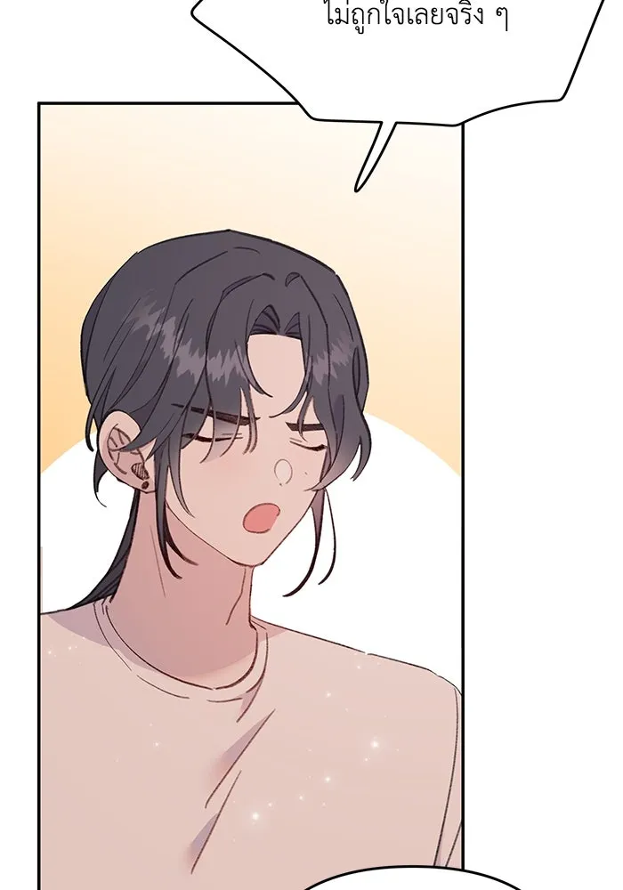 รักน้ำ รักปลา รักเธอนะ ตอนที่ 29 ปลาเป็นแผล รูปที่ 68