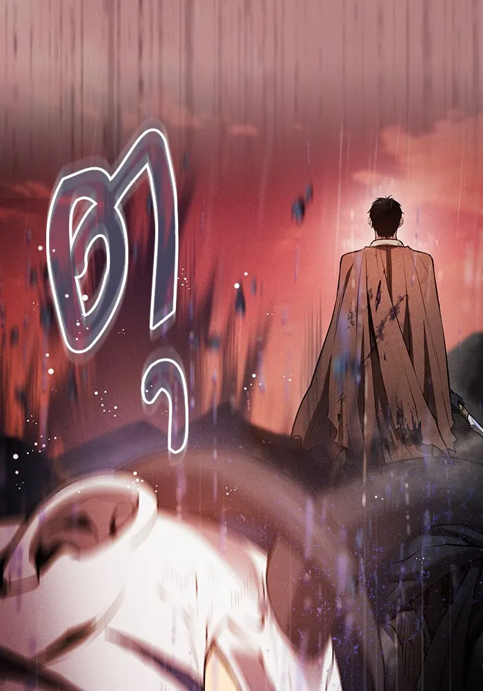 นักดาบอัจฉริยะจากอะคาเดมี ตอนที่ 1 รูปที่ 70