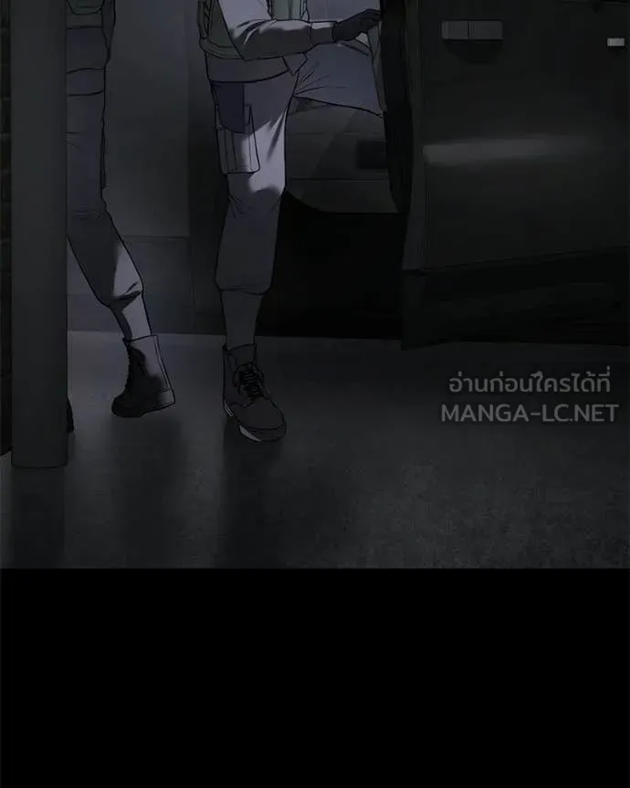 Baek XX ตอนที่ 143 รูปที่ 204