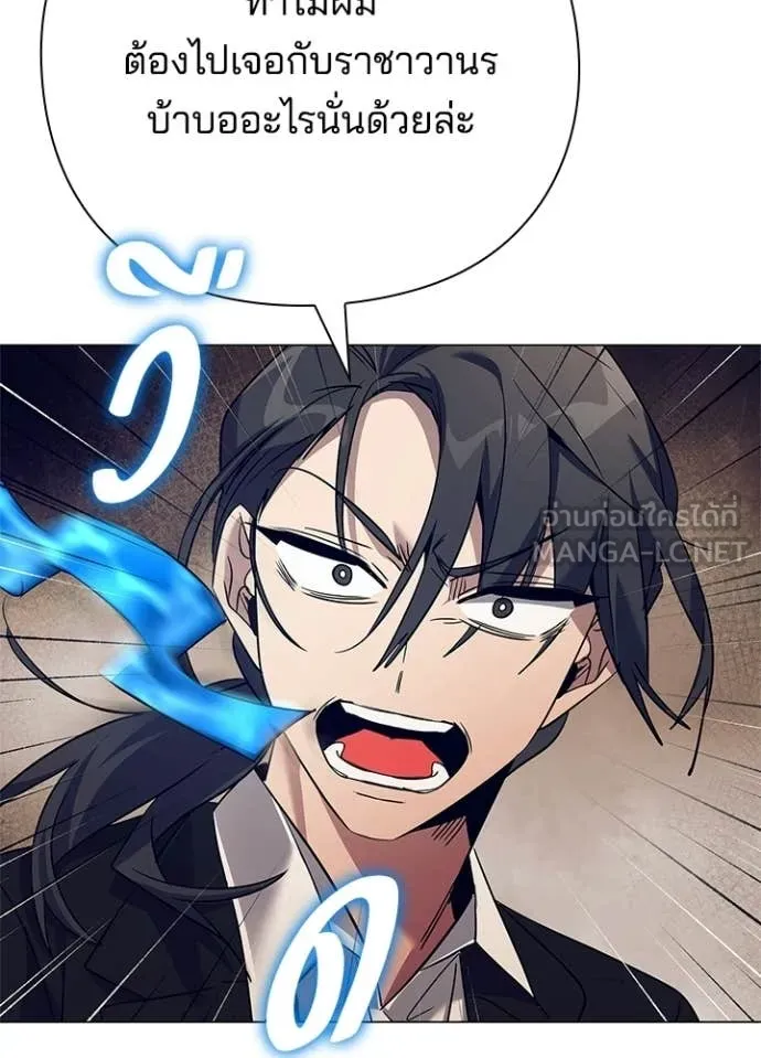 คืนแห่งโทแกบี ตอนที่ 108 รูปที่ 128