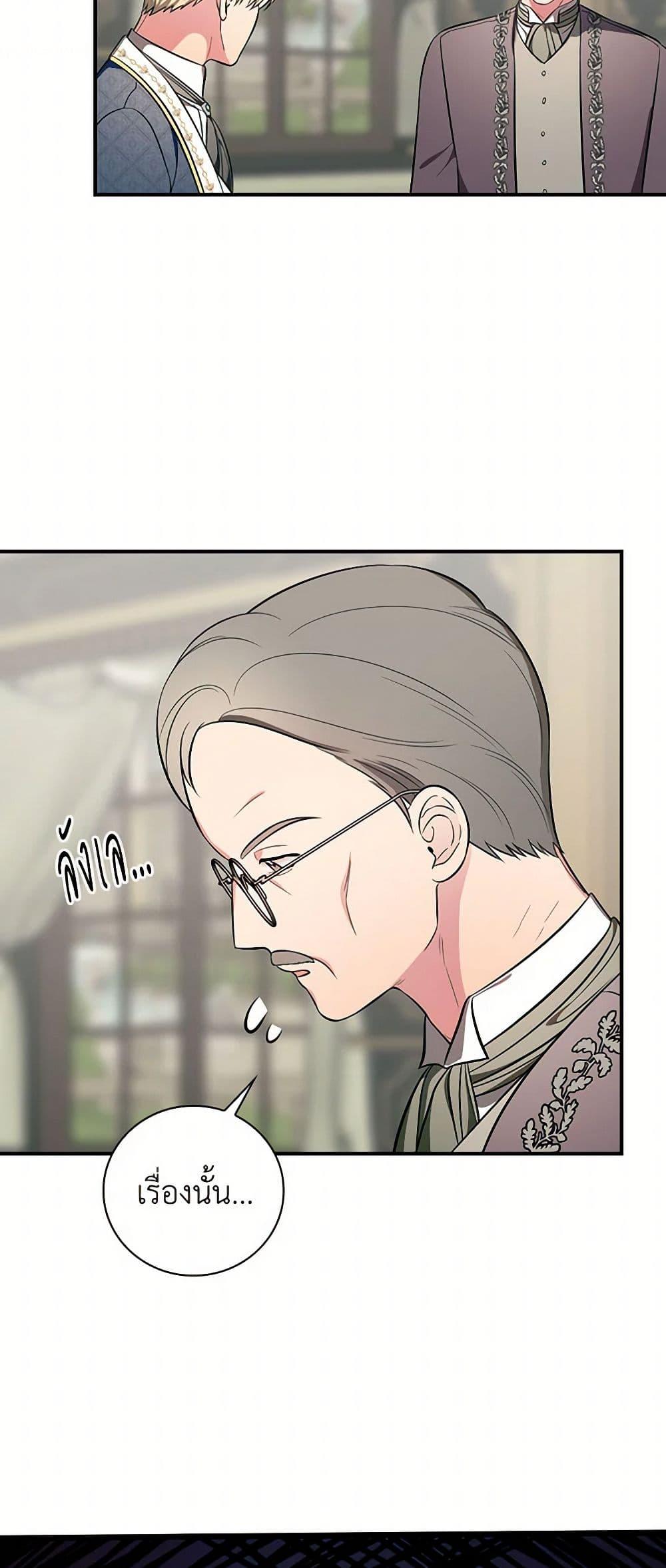 Manga-lc-com อ่านมังงะ อ่านการ์ตูน ออนไลน์ ฟรี Duchess in the Glass House ตอนที่ 1 2 3 4 5 6 7 8 9 10 11 12 13 14 ฟรี ไม่มีโฆษณา Manga-lc - อ่าน มังงะ อ่าน การ์ตูน ออนไลน์ อ่านมังงะ ฟรี