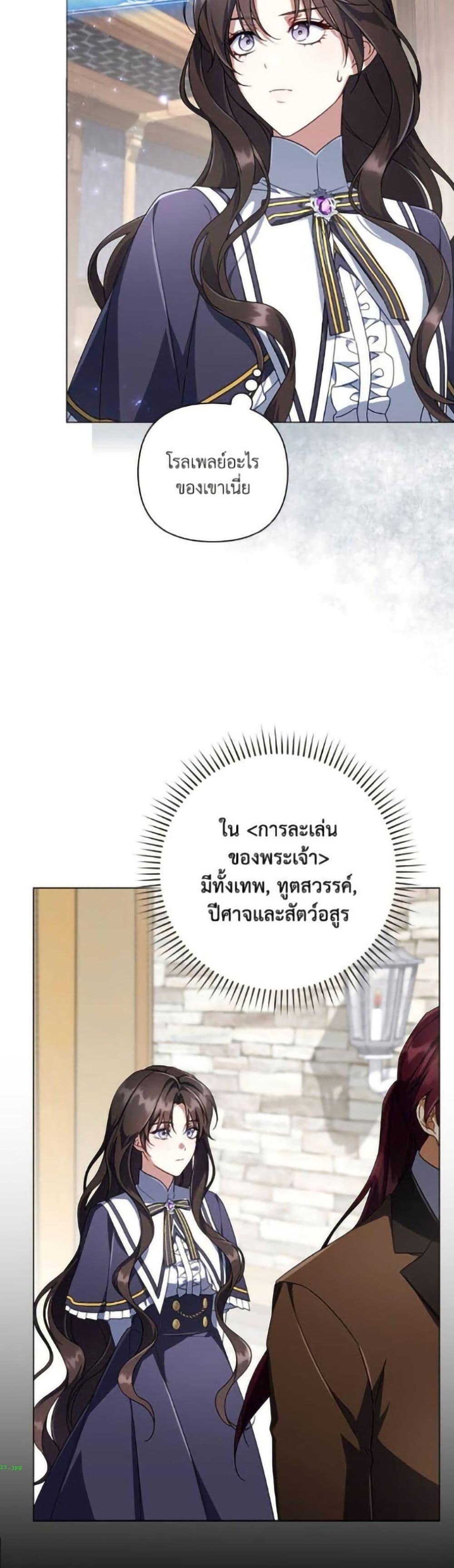 Manga-lc-com อ่านมังงะ อ่านการ์ตูน ออนไลน์ ฟรี Villainess Streamer ตอนที่ 1 2 3 4 5 6 7 8 9 10 11 12 13 14 ฟรี ไม่มีโฆษณา Manga-lc - อ่าน มังงะ อ่าน การ์ตูน ออนไลน์ อ่านมังงะ ฟรี