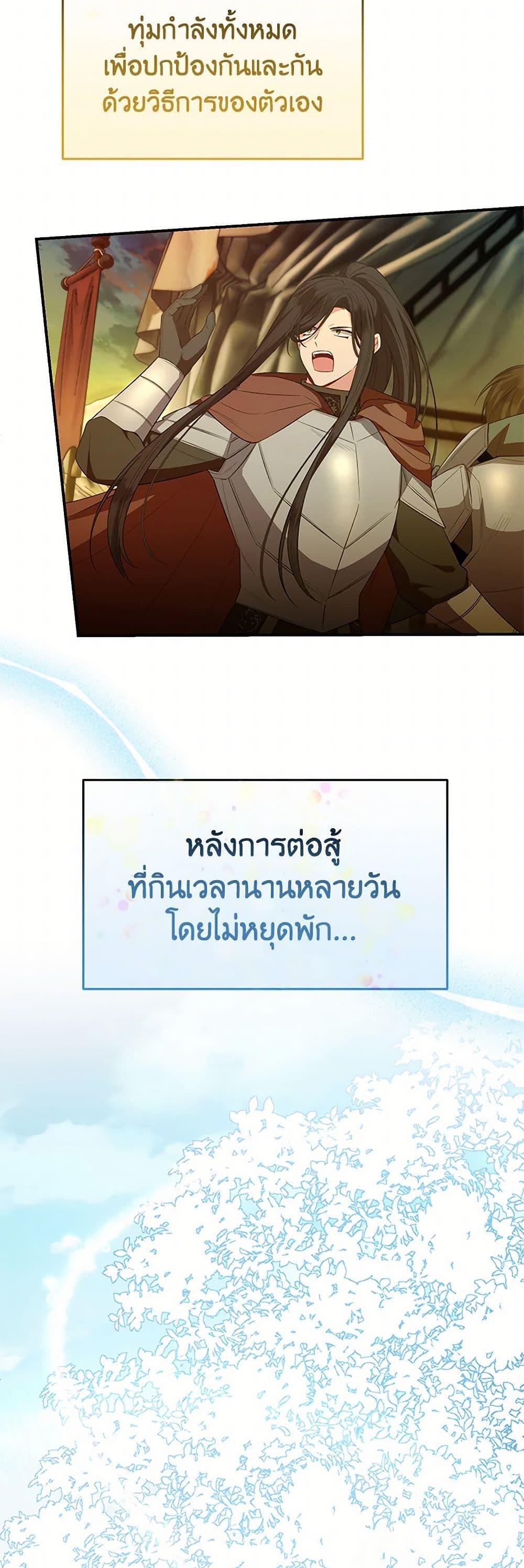 Manga-lc-com อ่านมังงะ อ่านการ์ตูน ออนไลน์ ฟรี The Real Daughter Is Back ตอนที่ 1 2 3 4 5 6 7 8 9 10 11 12 13 14 ฟรี ไม่มีโฆษณา Manga-lc - อ่าน มังงะ อ่าน การ์ตูน ออนไลน์ อ่านมังงะ ฟรี