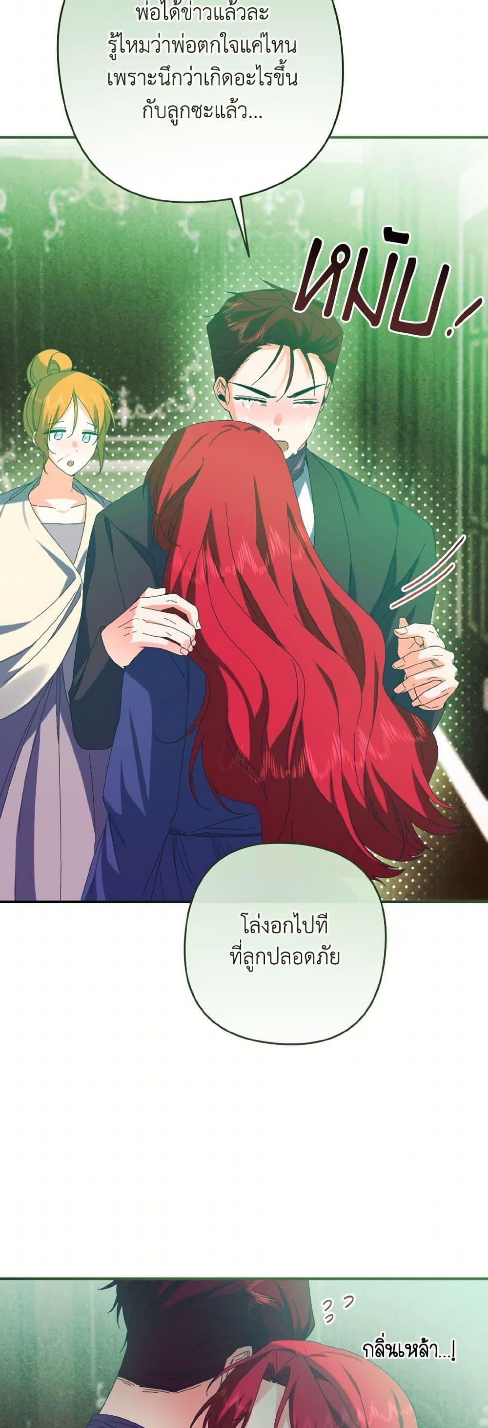 Manga-lc-com อ่านมังงะ อ่านการ์ตูน ออนไลน์ ฟรี I Tamed the Duke ตอนที่ 1 2 3 4 5 6 7 8 9 10 11 12 13 14 ฟรี ไม่มีโฆษณา Manga-lc - อ่าน มังงะ อ่าน การ์ตูน ออนไลน์ อ่านมังงะ ฟรี