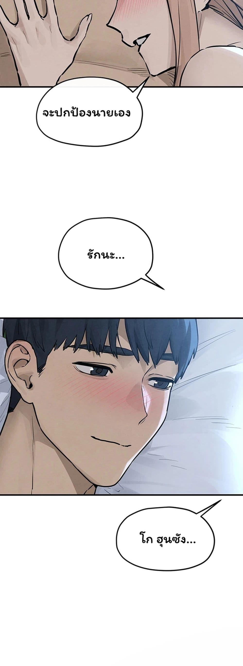 Doujin-Lc- อ่าน โดจิน มังฮวา เกาหลี ญี่ปุ่น จีน แปลไทย Moby Dick ตอนที่ 1 2 3 4 5 6 7 8 9 10 11 12 13 14 ฟรี ไม่มีโฆษณา อ่าน โดจิน Manhwa เกาหลี ญี่ปุ่น จีน เรามีครบ คัดมาให้เน้นๆ โดจิน 18+ รับประกันความฟินโดย  Doujin Lc
