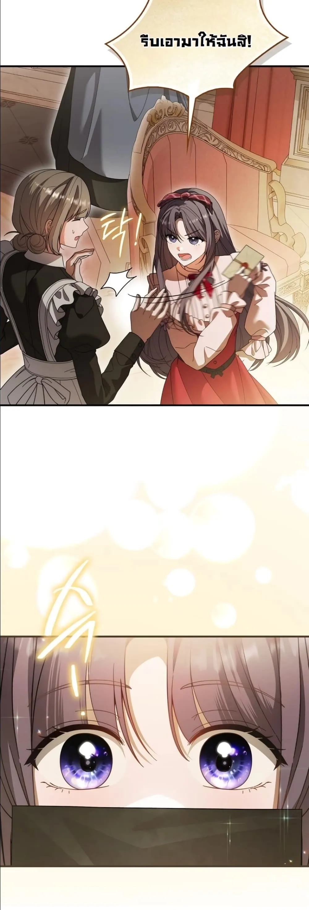 Manga-lc-com อ่านมังงะ อ่านการ์ตูน ออนไลน์ ฟรี I Bought the Villains With Money ตอนที่ 1 2 3 4 5 6 7 8 9 10 11 12 13 14 ฟรี ไม่มีโฆษณา Manga-lc - อ่าน มังงะ อ่าน การ์ตูน ออนไลน์ อ่านมังงะ ฟรี