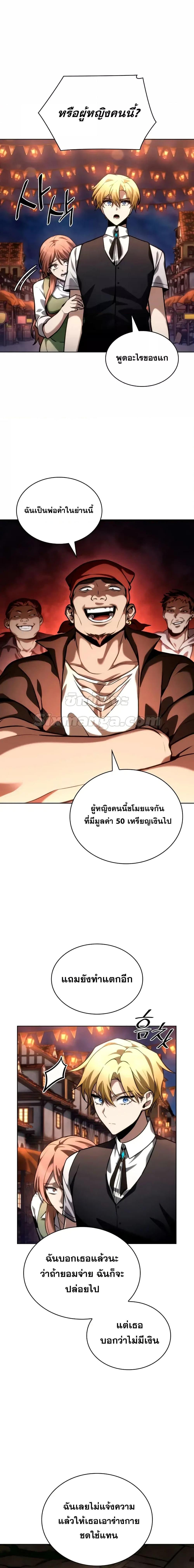 Manga-lc-com อ่านมังงะ อ่านการ์ตูน ออนไลน์ ฟรี InfiniteMage ตอนที่ 1 2 3 4 5 6 7 8 9 10 11 12 13 14 ฟรี ไม่มีโฆษณา Manga-lc - อ่าน มังงะ อ่าน การ์ตูน ออนไลน์ อ่านมังงะ ฟรี