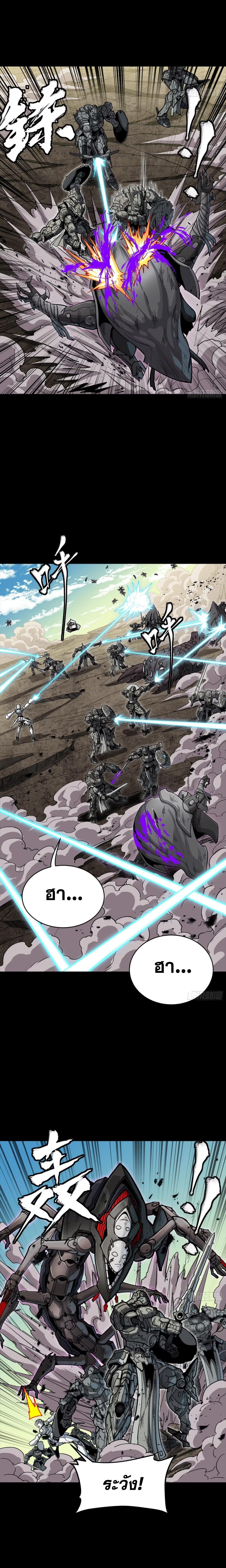 Manga-lc-com อ่านมังงะ อ่านการ์ตูน ออนไลน์ ฟรี Legend of Star General ตอนที่ 1 2 3 4 5 6 7 8 9 10 11 12 13 14 ฟรี ไม่มีโฆษณา Manga-lc - อ่าน มังงะ อ่าน การ์ตูน ออนไลน์ อ่านมังงะ ฟรี