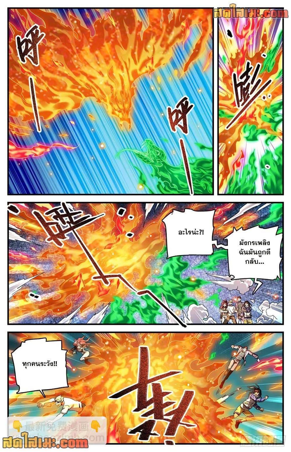 Manga-lc-com อ่านมังงะ อ่านการ์ตูน ออนไลน์ ฟรี Versatile Mage จอมเวทย์เต็มพิกัด ตอนที่ 1 2 3 4 5 6 7 8 9 10 11 12 13 14 ฟรี ไม่มีโฆษณา Manga-lc - อ่าน มังงะ อ่าน การ์ตูน ออนไลน์ อ่านมังงะ ฟรี
