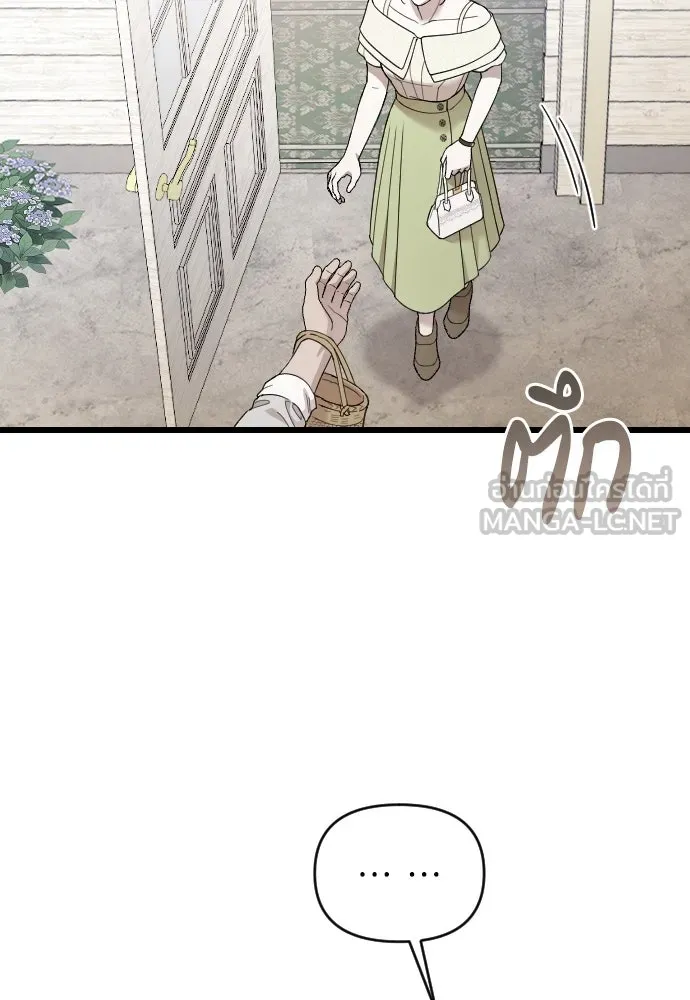 จำเลยหัวใจ ตอนที่ 79 รูปที่ 54