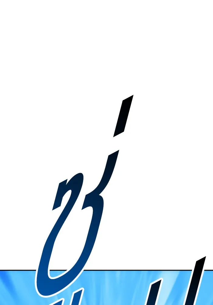 +99 ท่อนไม้พร้อมบวก ตอนที่ 59 ดิเมนชันอีตเตอร์ (7) รูปที่ 430