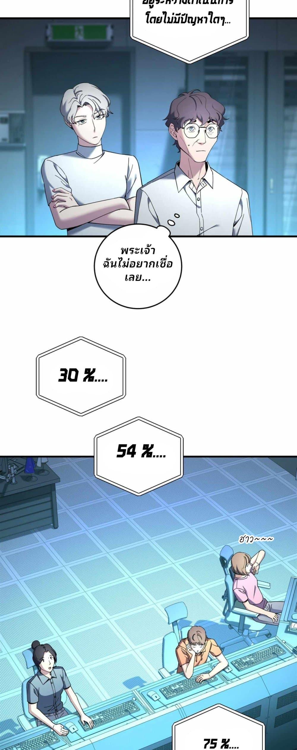 Manga-lc-com อ่านมังงะ อ่านการ์ตูน ออนไลน์ ฟรี Cheolsu Saves the World ตอนที่ 1 2 3 4 5 6 7 8 9 10 11 12 13 14 ฟรี ไม่มีโฆษณา Manga-lc - อ่าน มังงะ อ่าน การ์ตูน ออนไลน์ อ่านมังงะ ฟรี