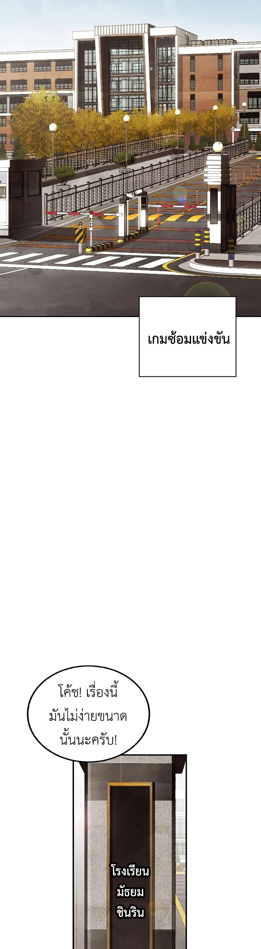 Manga-lc-com อ่านมังงะ อ่านการ์ตูน ออนไลน์ ฟรี Not Over ตอนที่ 1 2 3 4 5 6 7 8 9 10 11 12 13 14 ฟรี ไม่มีโฆษณา Manga-lc - อ่าน มังงะ อ่าน การ์ตูน ออนไลน์ อ่านมังงะ ฟรี