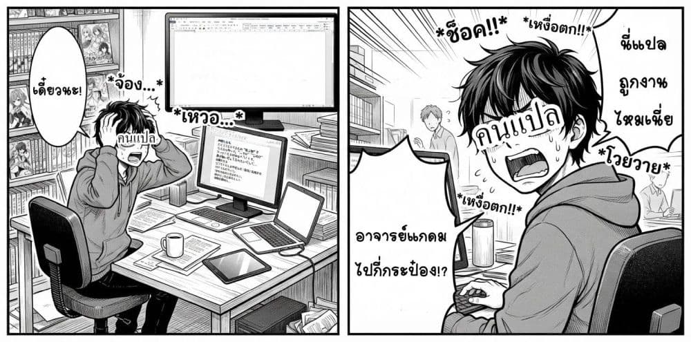 Manga-lc-com อ่านมังงะ อ่านการ์ตูน ออนไลน์ ฟรี Sekai Saikyou no Majo, Hajimemashita – Watashidake “Kouryaku ตอนที่ 1 2 3 4 5 6 7 8 9 10 11 12 13 14 ฟรี ไม่มีโฆษณา Manga-lc - อ่าน มังงะ อ่าน การ์ตูน ออนไลน์ อ่านมังงะ ฟรี