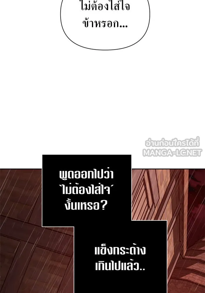 ชิงชีวิตพลิกลิขิตชะตา ตอนที่ 114. บาดแผลทางใจ(4) รูปที่ 60