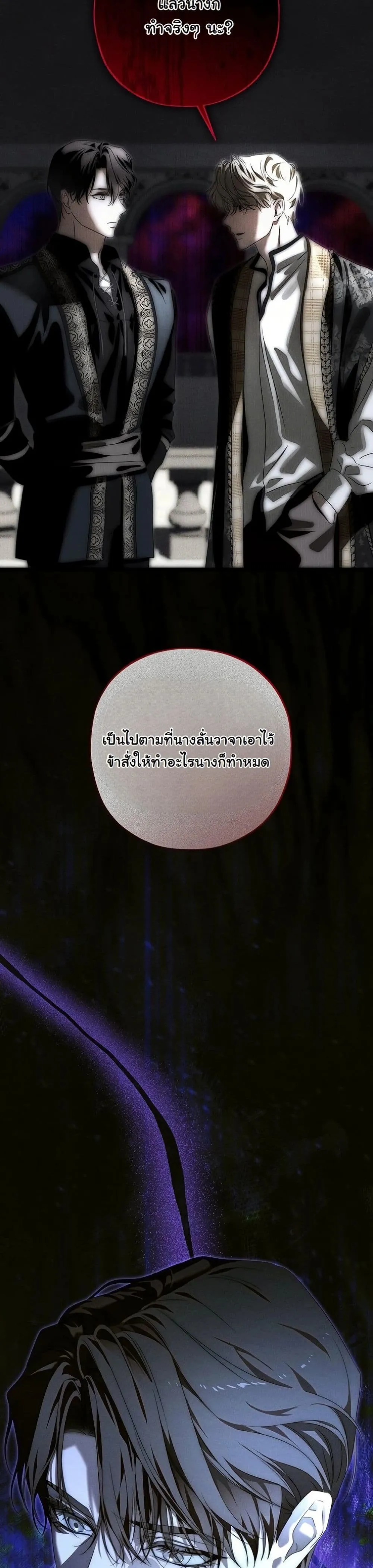 Manga-lc-com อ่านมังงะ อ่านการ์ตูน ออนไลน์ ฟรี About Things That Haven’t Occurred Yet ตอนที่ 1 2 3 4 5 6 7 8 9 10 11 12 13 14 ฟรี ไม่มีโฆษณา Manga-lc - อ่าน มังงะ อ่าน การ์ตูน ออนไลน์ อ่านมังงะ ฟรี
