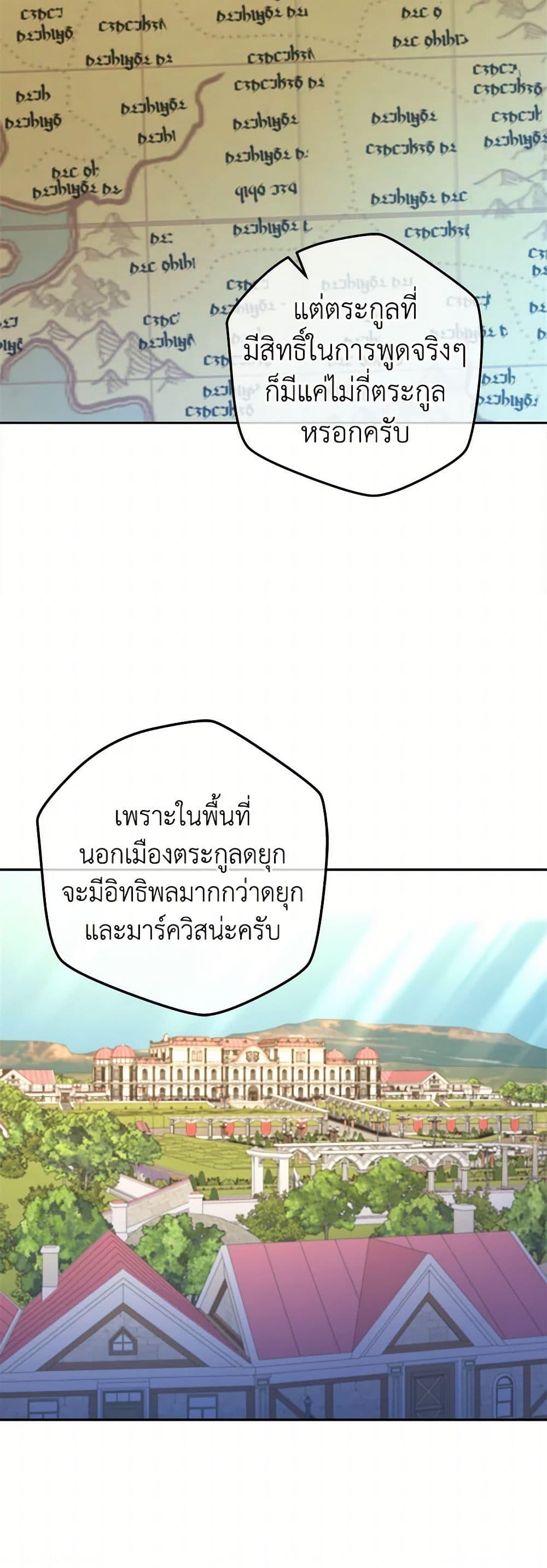 Manga-lc-com อ่านมังงะ อ่านการ์ตูน ออนไลน์ ฟรี From Maid to Queen ตอนที่ 1 2 3 4 5 6 7 8 9 10 11 12 13 14 ฟรี ไม่มีโฆษณา Manga-lc - อ่าน มังงะ อ่าน การ์ตูน ออนไลน์ อ่านมังงะ ฟรี