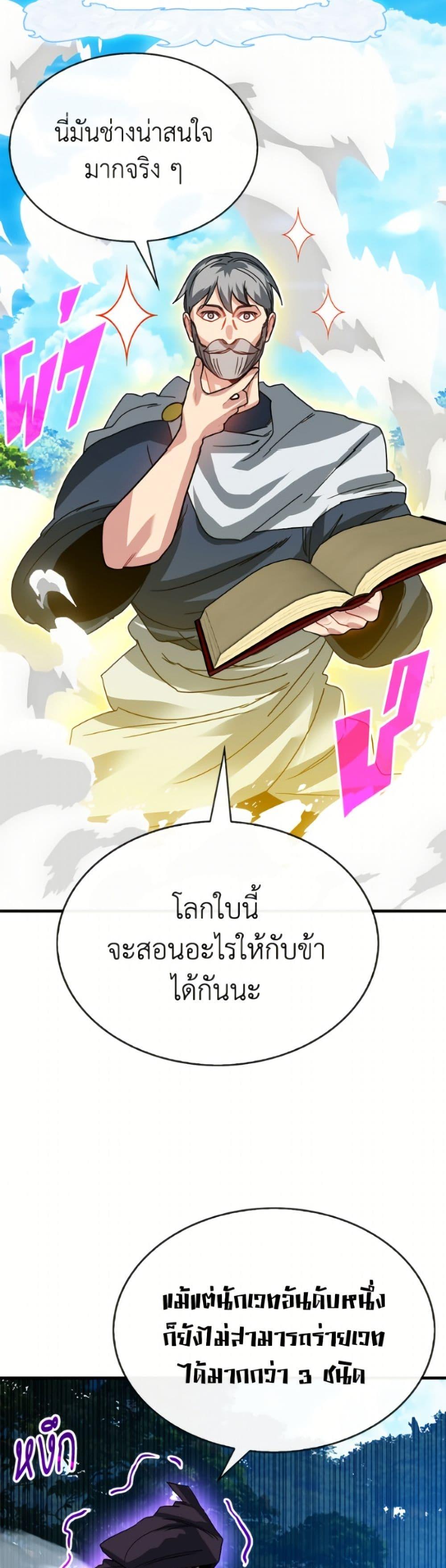 Manga-lc-com อ่านมังงะ อ่านการ์ตูน ออนไลน์ ฟรี SSS-Class Gacha Hunter ตอนที่ 1 2 3 4 5 6 7 8 9 10 11 12 13 14 ฟรี ไม่มีโฆษณา Manga-lc - อ่าน มังงะ อ่าน การ์ตูน ออนไลน์ อ่านมังงะ ฟรี