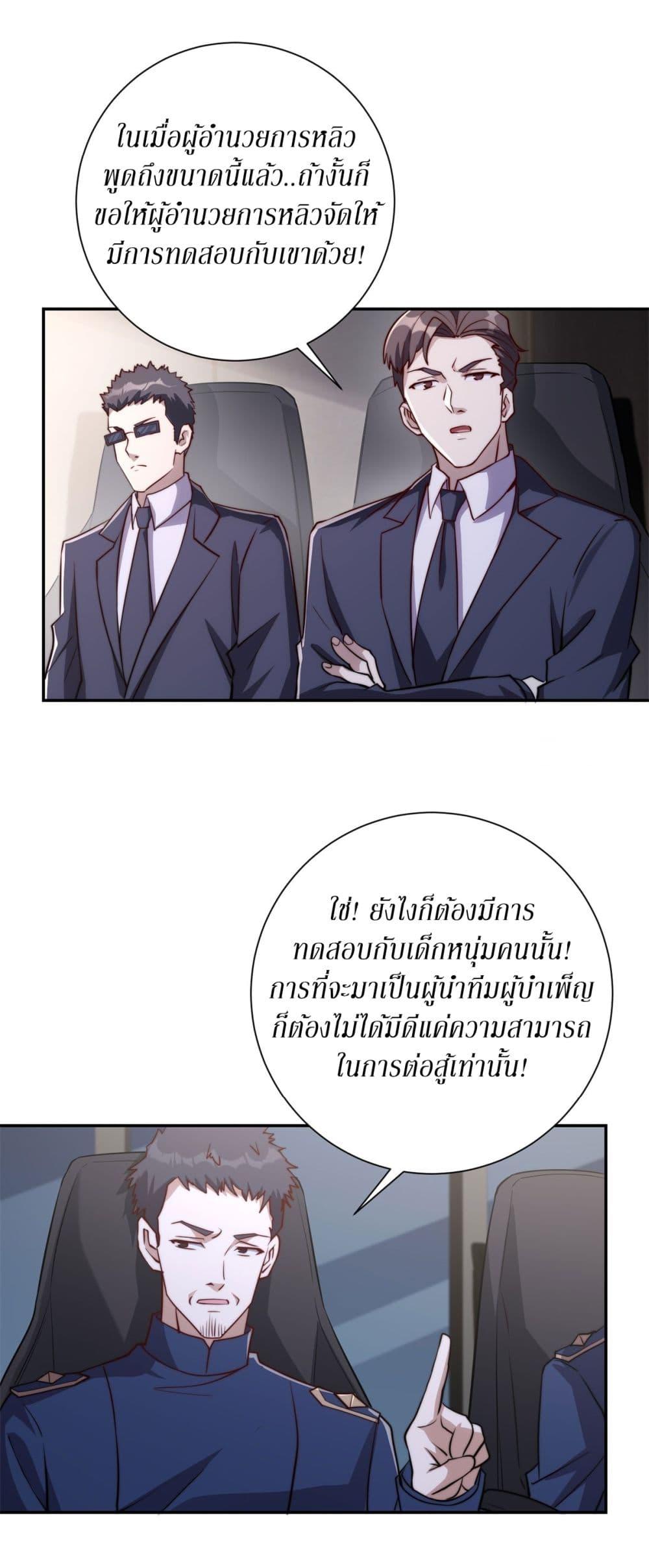 Manga-lc-com อ่านมังงะ อ่านการ์ตูน ออนไลน์ ฟรี After Being Reincarnated, I Will Reach the Top With My Divergent Cheats ตอนที่ 1 2 3 4 5 6 7 8 9 10 11 12 13 14 ฟรี ไม่มีโฆษณา Manga-lc - อ่าน มังงะ อ่าน การ์ตูน ออนไลน์ อ่านมังงะ ฟรี