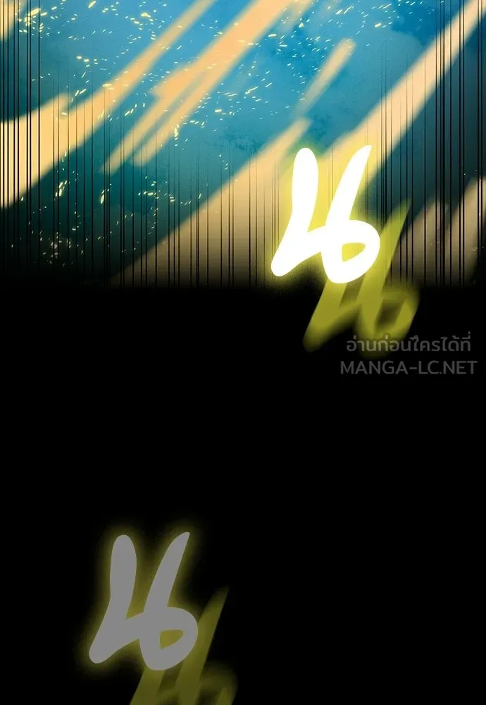มือสังหารพันธุ์อมตะ ตอนที่ 72 รูปที่ 51