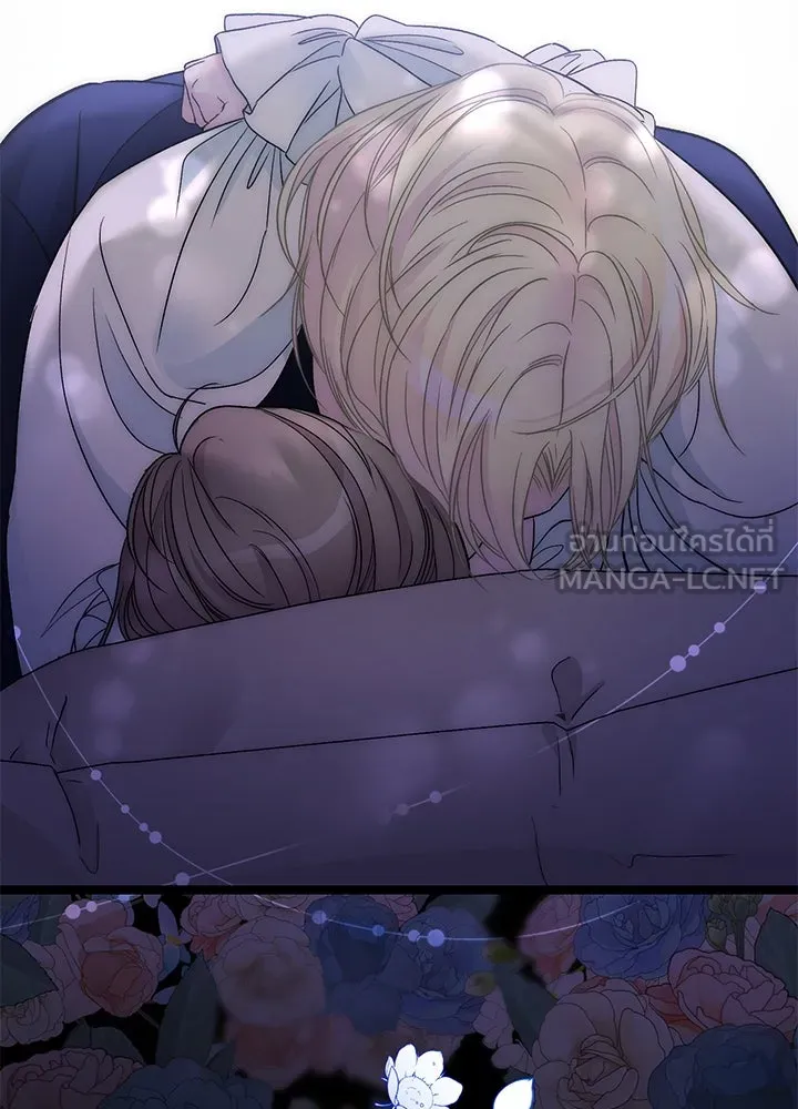 องค์ชายผู้อื้อฉาว ตอนที่ 88 รูปที่ 6