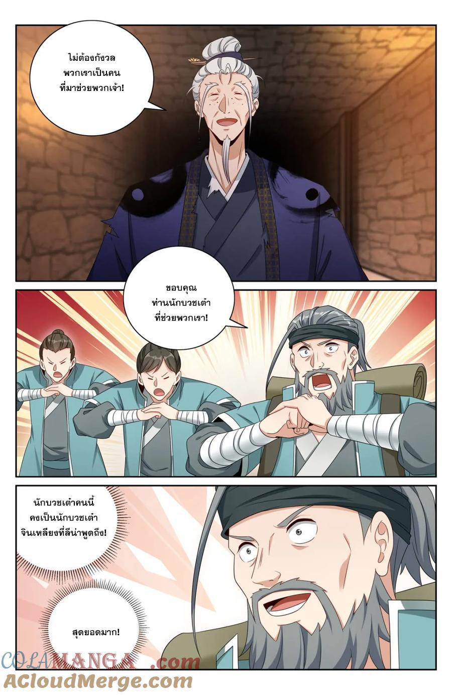 Manga-lc-com อ่านมังงะ อ่านการ์ตูน ออนไลน์ ฟรี Nightwatcher ตอนที่ 1 2 3 4 5 6 7 8 9 10 11 12 13 14 ฟรี ไม่มีโฆษณา Manga-lc - อ่าน มังงะ อ่าน การ์ตูน ออนไลน์ อ่านมังงะ ฟรี