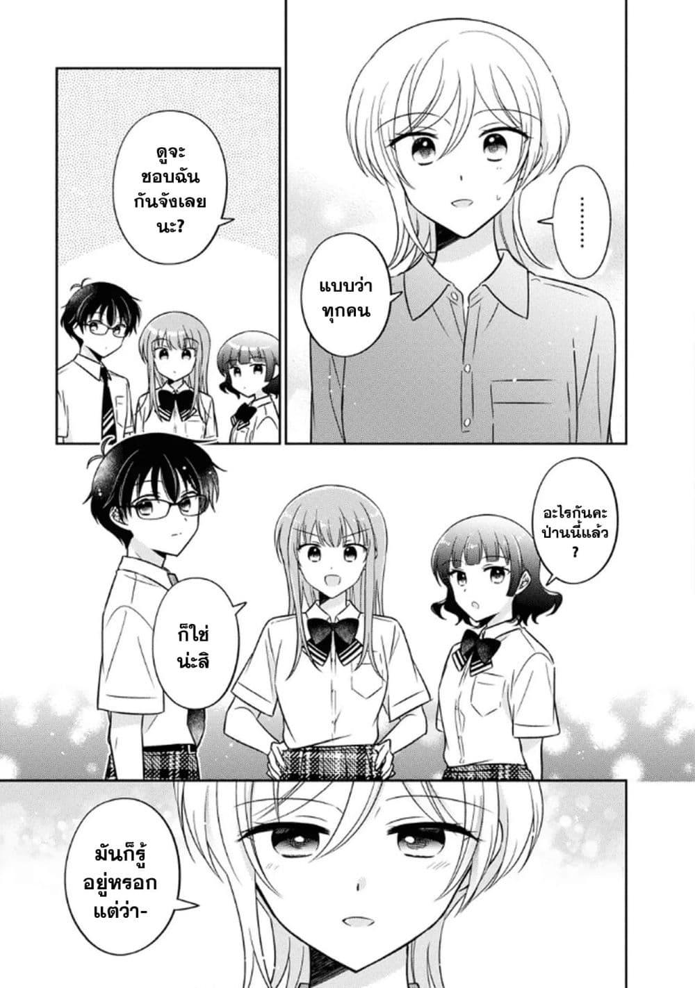 Manga-lc-com อ่านมังงะ อ่านการ์ตูน ออนไลน์ ฟรี Oshibana! ตอนที่ 1 2 3 4 5 6 7 8 9 10 11 12 13 14 ฟรี ไม่มีโฆษณา Manga-lc - อ่าน มังงะ อ่าน การ์ตูน ออนไลน์ อ่านมังงะ ฟรี