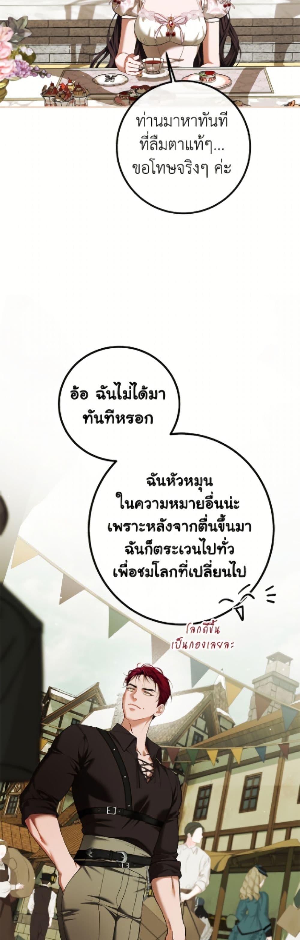 Manga-lc-com อ่านมังงะ อ่านการ์ตูน ออนไลน์ ฟรี Limited Extra time ตอนที่ 1 2 3 4 5 6 7 8 9 10 11 12 13 14 ฟรี ไม่มีโฆษณา Manga-lc - อ่าน มังงะ อ่าน การ์ตูน ออนไลน์ อ่านมังงะ ฟรี