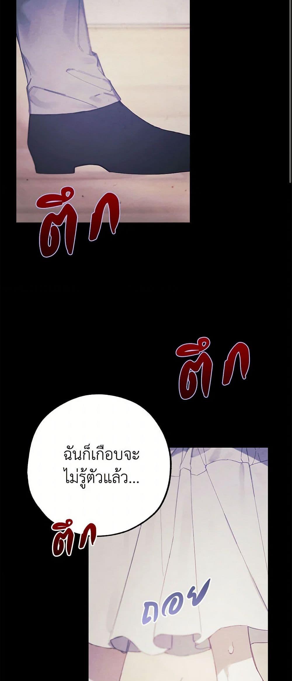 Manga-lc-com อ่านมังงะ อ่านการ์ตูน ออนไลน์ ฟรี The Princess’s Doll Shop ตอนที่ 1 2 3 4 5 6 7 8 9 10 11 12 13 14 ฟรี ไม่มีโฆษณา Manga-lc - อ่าน มังงะ อ่าน การ์ตูน ออนไลน์ อ่านมังงะ ฟรี