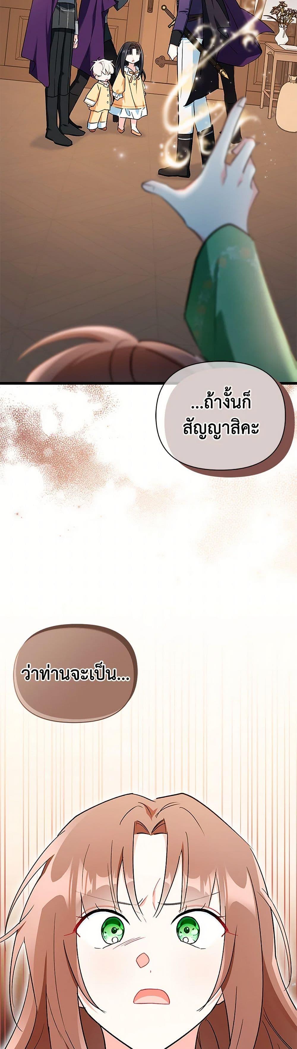 Manga-lc-com อ่านมังงะ อ่านการ์ตูน ออนไลน์ ฟรี Obsessed With Hazel the Sweet Witch ตอนที่ 1 2 3 4 5 6 7 8 9 10 11 12 13 14 ฟรี ไม่มีโฆษณา Manga-lc - อ่าน มังงะ อ่าน การ์ตูน ออนไลน์ อ่านมังงะ ฟรี