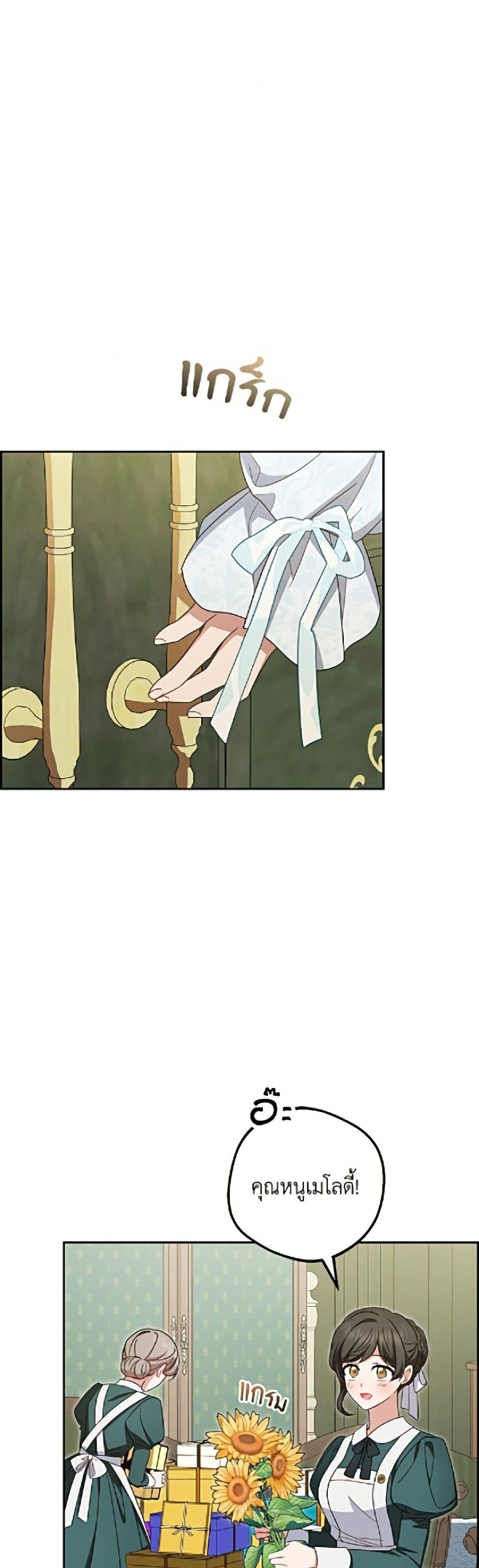 Manga-lc-com อ่านมังงะ อ่านการ์ตูน ออนไลน์ ฟรี The Villainess Is Shy In Receiving Love ตอนที่ 1 2 3 4 5 6 7 8 9 10 11 12 13 14 ฟรี ไม่มีโฆษณา Manga-lc - อ่าน มังงะ อ่าน การ์ตูน ออนไลน์ อ่านมังงะ ฟรี