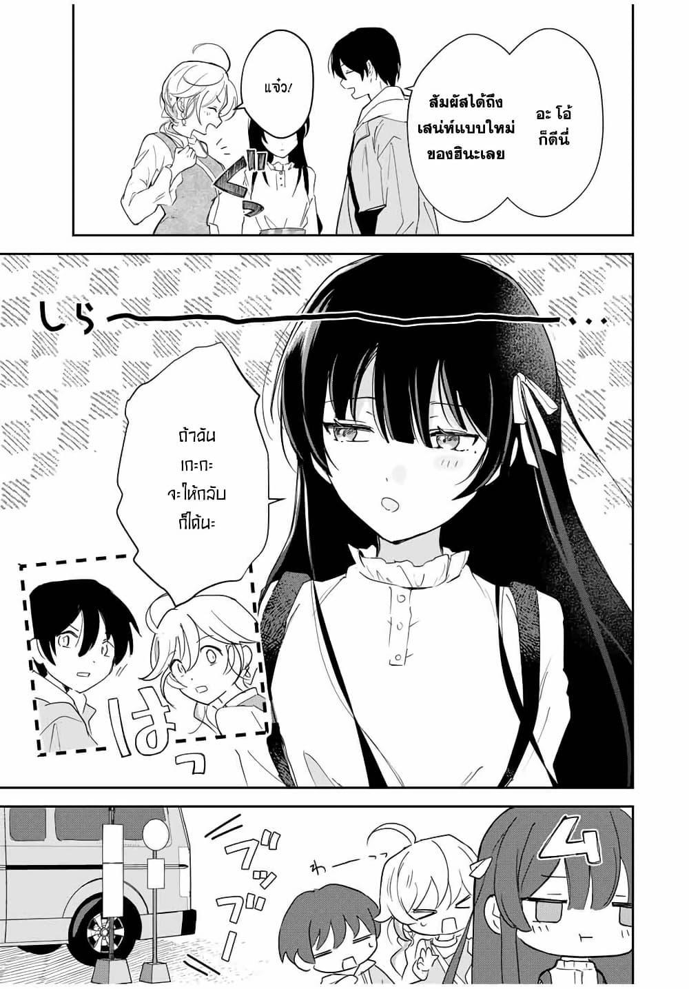 Manga-lc-com อ่านมังงะ อ่านการ์ตูน ออนไลน์ ฟรี Eiyuu to Majo no Tensei LoveCome ตอนที่ 1 2 3 4 5 6 7 8 9 10 11 12 13 14 ฟรี ไม่มีโฆษณา Manga-lc - อ่าน มังงะ อ่าน การ์ตูน ออนไลน์ อ่านมังงะ ฟรี