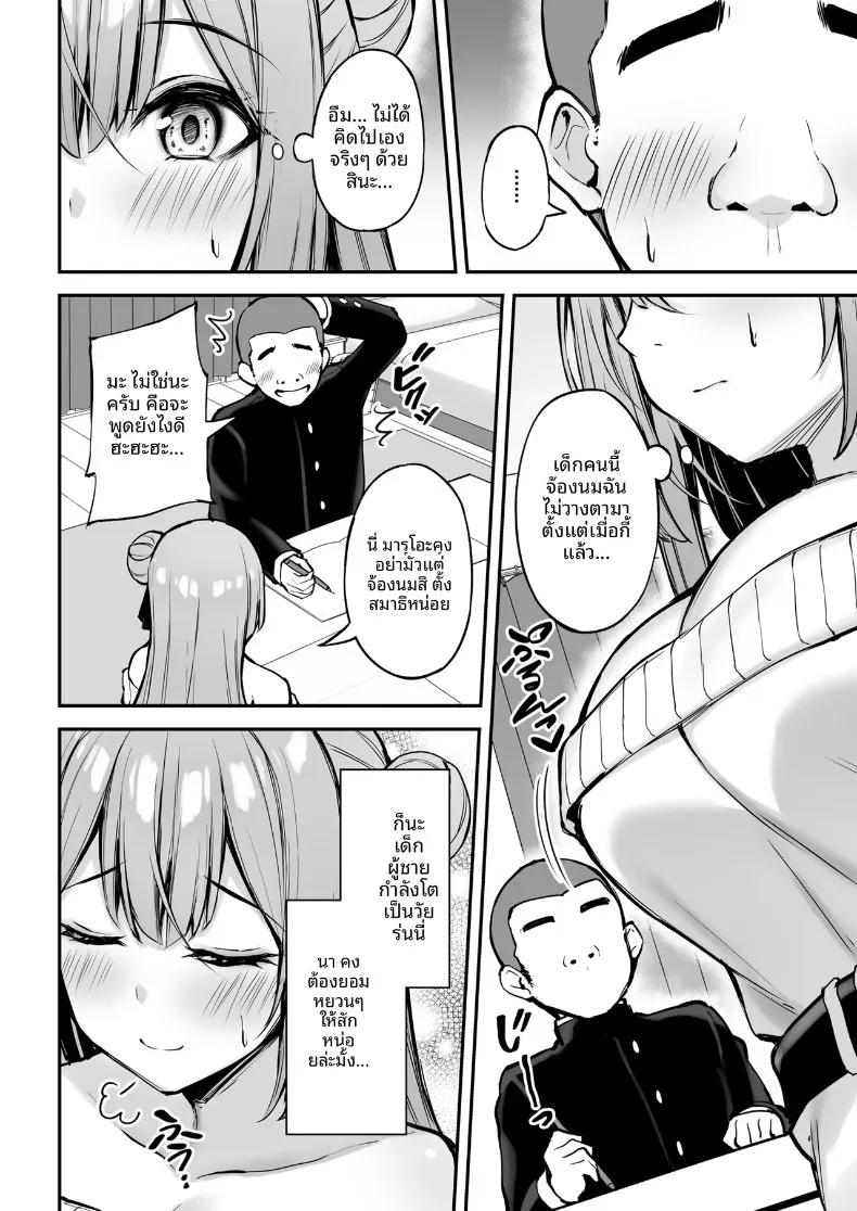 Doujin-Lc- อ่าน โดจิน มังฮวา เกาหลี ญี่ปุ่น จีน แปลไทย คุณพี่สาวที่ใจดีเสมอมา (Xe) ตอนที่ 1 2 3 4 5 6 7 8 9 10 11 12 13 14 ฟรี ไม่มีโฆษณา อ่าน โดจิน Manhwa เกาหลี ญี่ปุ่น จีน เรามีครบ คัดมาให้เน้นๆ โดจิน 18+ รับประกันความฟินโดย  Doujin Lc