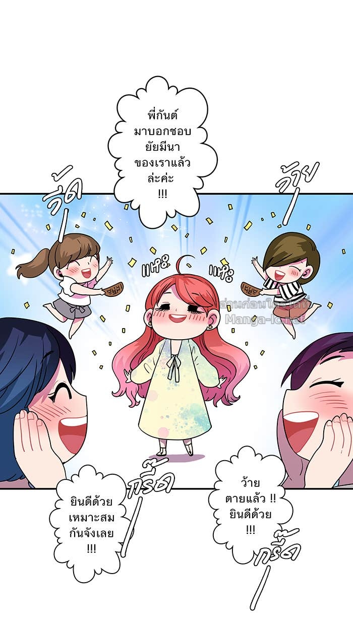 Doujin-Lc- อ่าน โดจิน มังฮวา เกาหลี ญี่ปุ่น จีน แปลไทย Take My Money รักนี้...มีเปย์ ตอนที่ 1 2 3 4 5 6 7 8 9 10 11 12 13 14 ฟรี ไม่มีโฆษณา อ่าน โดจิน Manhwa เกาหลี ญี่ปุ่น จีน เรามีครบ คัดมาให้เน้นๆ โดจิน 18+ รับประกันความฟินโดย Doujin Lc