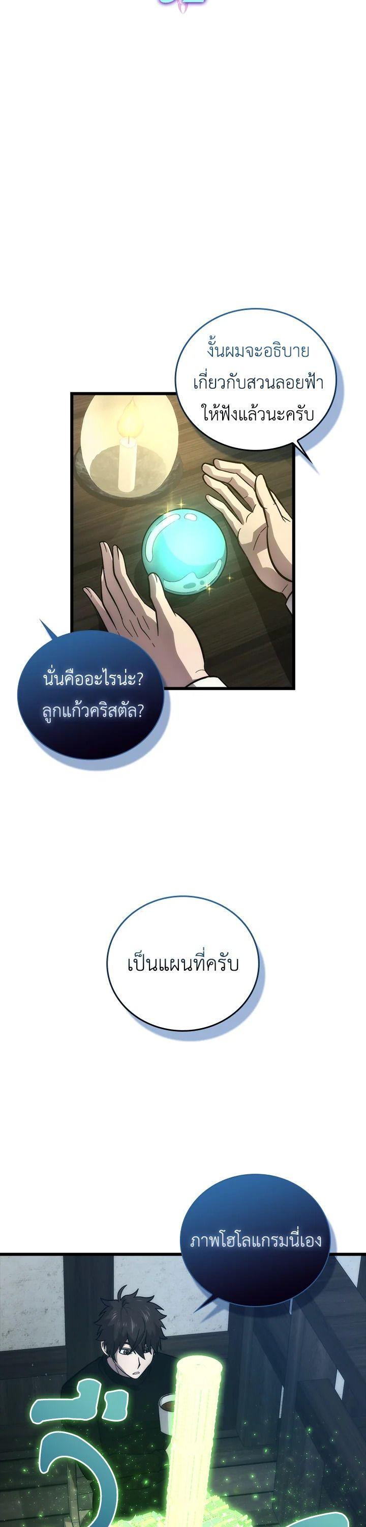 Manga-lc-com อ่านมังงะ อ่านการ์ตูน ออนไลน์ ฟรี The Demon King Levels Up ตอนที่ 1 2 3 4 5 6 7 8 9 10 11 12 13 14 ฟรี ไม่มีโฆษณา Manga-lc - อ่าน มังงะ อ่าน การ์ตูน ออนไลน์ อ่านมังงะ ฟรี