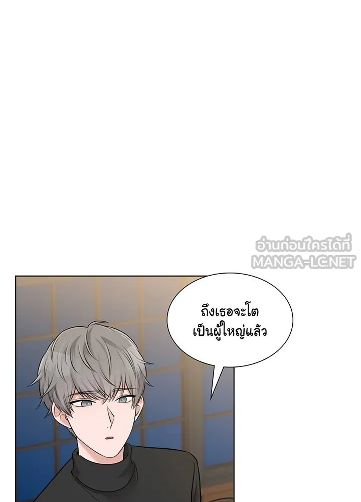 เพลิงแค้นผลาญใจ ตอนที่ 34 รูปที่ 66