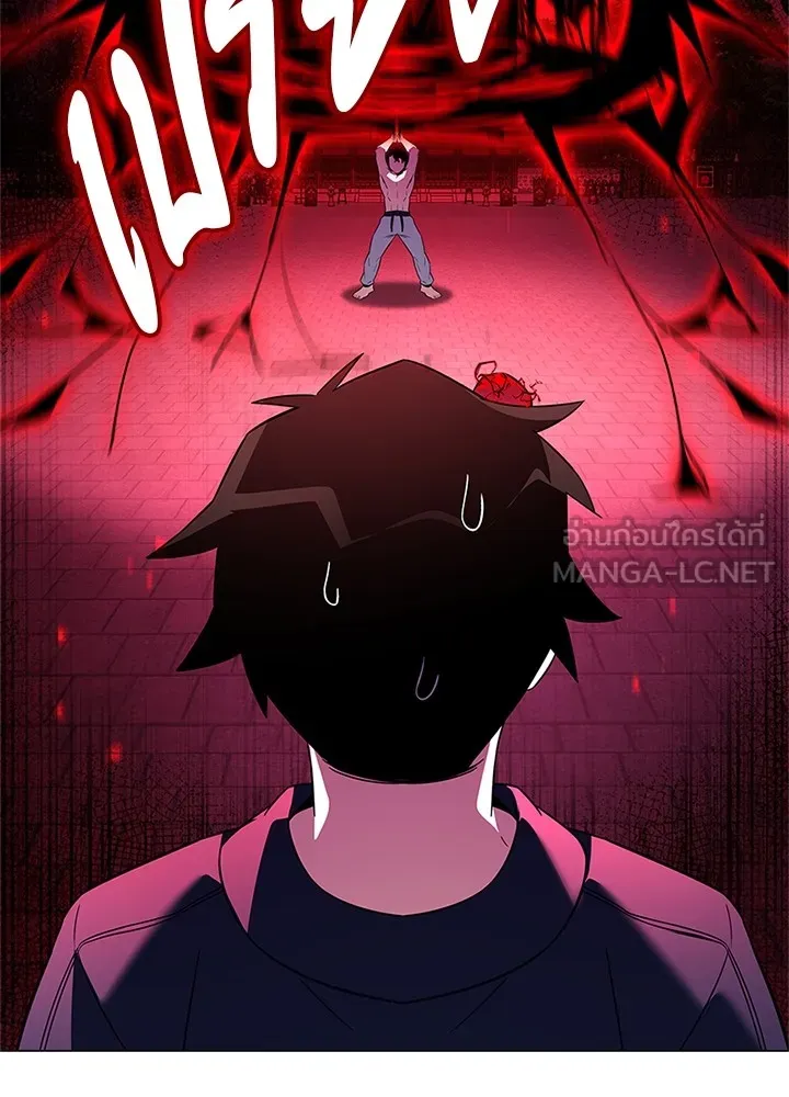 คืนแห่งโทแกบี ตอนที่ 25 รูปที่ 129