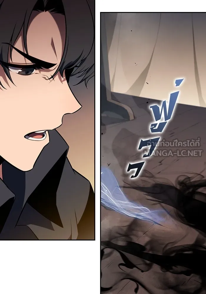 ผู้เล่นหน้าใหม่เลเวลแมกซ์ ตอนที่ 138 ป้อมยักษ์ (1) รูปที่ 99