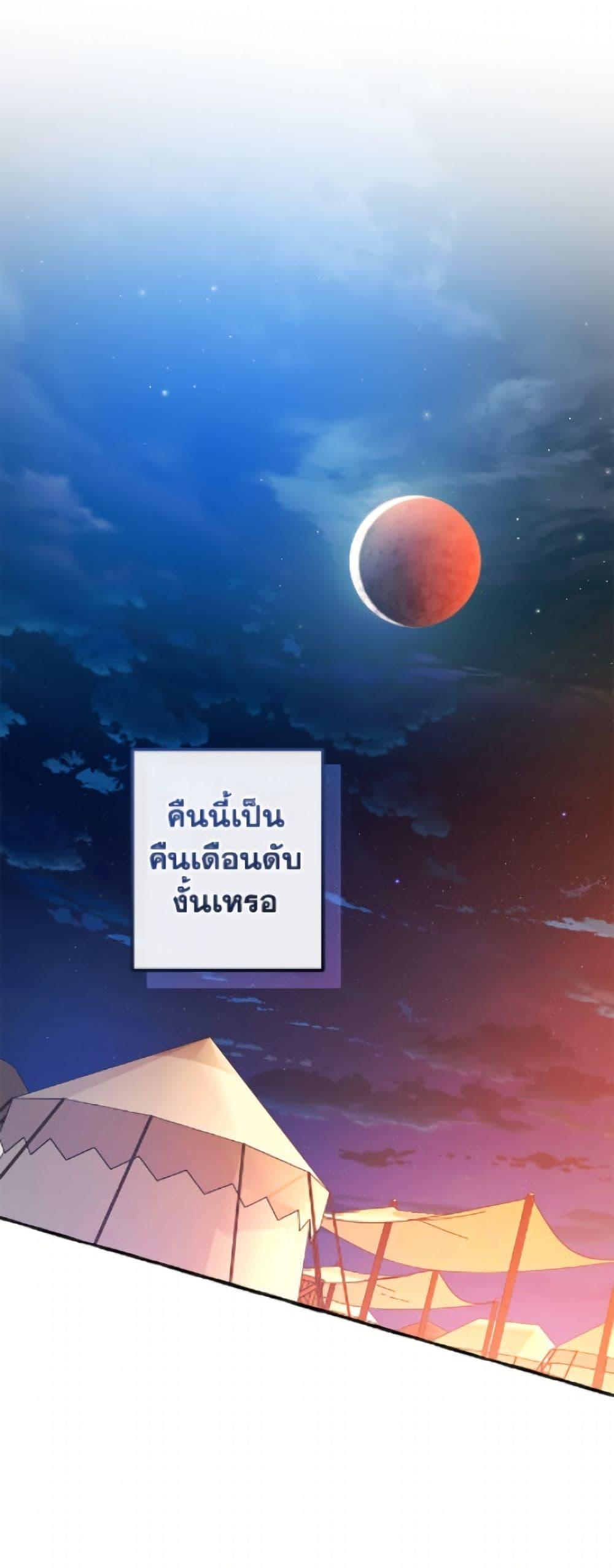 Manga-lc-com อ่านมังงะ อ่านการ์ตูน ออนไลน์ ฟรี Trash of the Count’s Family ตอนที่ 1 2 3 4 5 6 7 8 9 10 11 12 13 14 ฟรี ไม่มีโฆษณา Manga-lc - อ่าน มังงะ อ่าน การ์ตูน ออนไลน์ อ่านมังงะ ฟรี