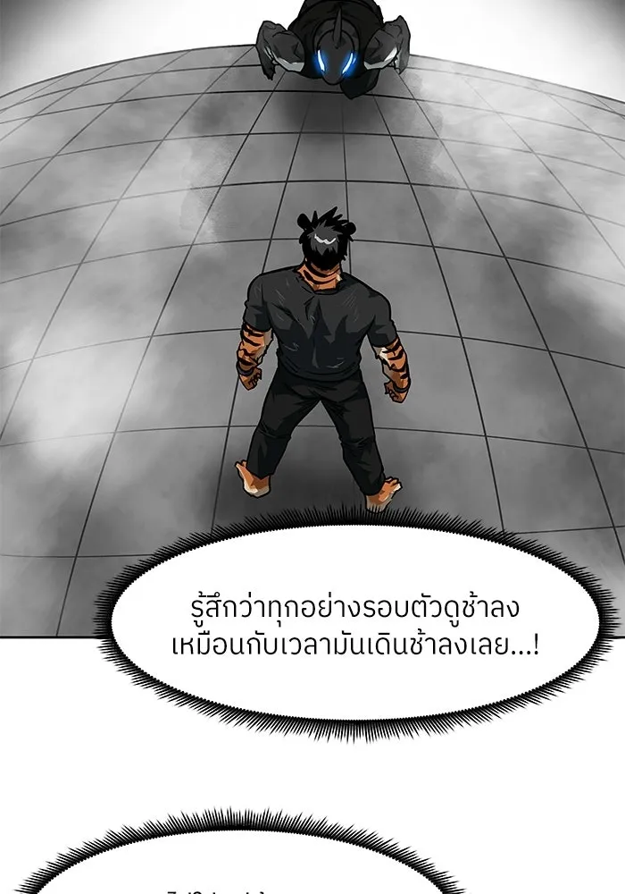 โรงเรียนสัตว์กินเนื้อ ตอนที่ 115 รูปที่ 65