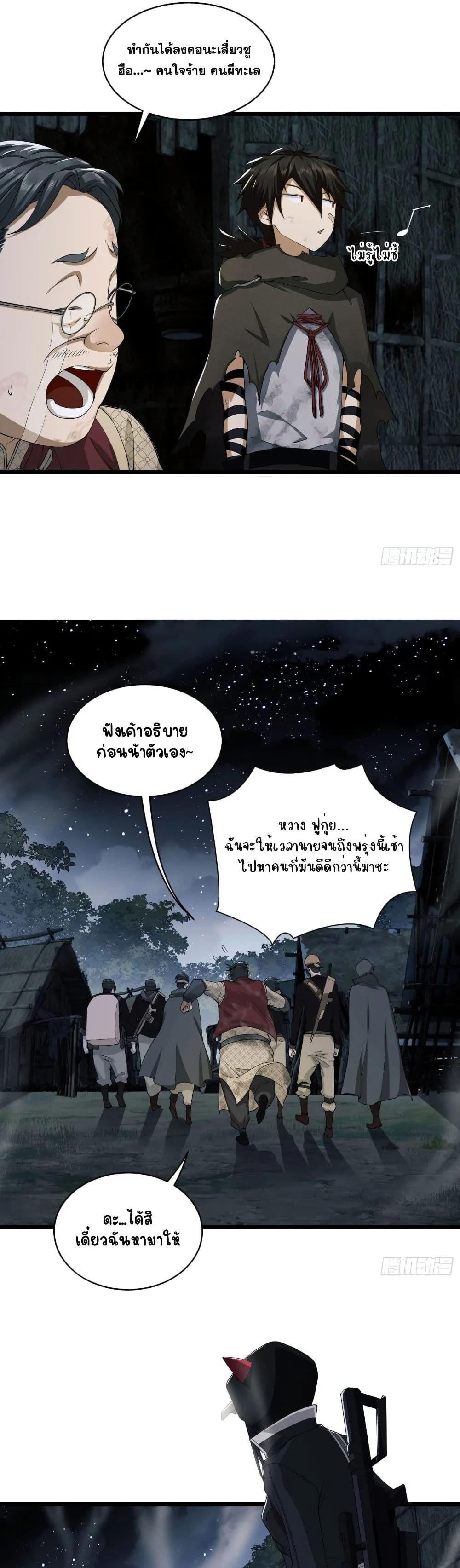 Manga-lc-com อ่านมังงะ อ่านการ์ตูน ออนไลน์ ฟรี The First Order ตอนที่ 1 2 3 4 5 6 7 8 9 10 11 12 13 14 ฟรี ไม่มีโฆษณา Manga-lc - อ่าน มังงะ อ่าน การ์ตูน ออนไลน์ อ่านมังงะ ฟรี