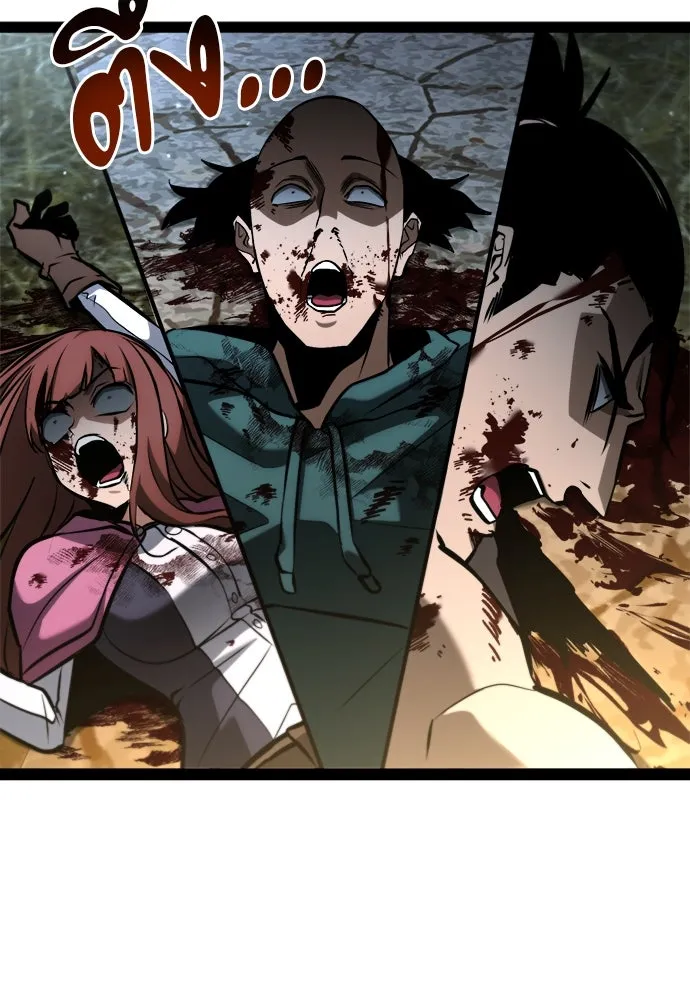 ก็อบลินเลเวล 999 ตอนที่ 15 รูปที่ 158